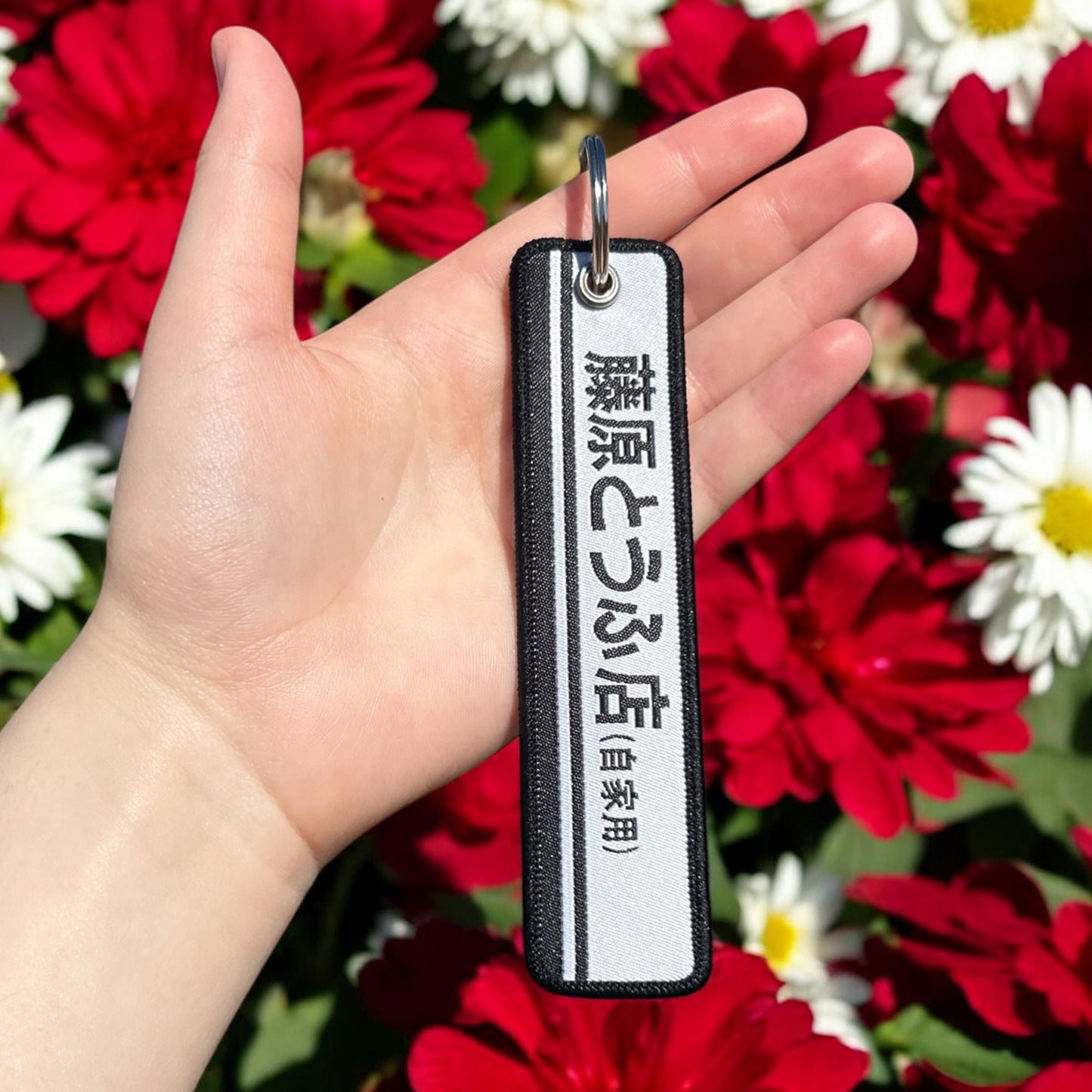 Retro Drift Logo Embroidered Keychain