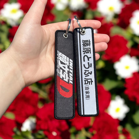 Retro Drift Logo Embroidered Keychain